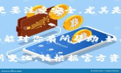 建立 Core TPWallet 涉及多个