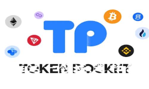 国内的TPWallet（TP钱包）可以使用，然而在使用之前，您需要注意以下几点：

### 1. **TPWallet简介**
TPWallet是一款支持多种数字资产管理和交易的移动应用。它为用户提供了方便的数字货币钱包功能，包括资产的存储、转账与交易等。TPWallet 的优势在于用户友好的界面及丰富的功能，适合各种数字资产的用户。

### 2. **在国内的使用**
在国内使用TPWallet是可行的，但相较于境外用户，国内用户需要注意以下几个方面：

- **网络限制**：由于网络监管的原因，使用某些功能可能会受到限制。为确保正常访问，您可能需要使用VPN等工具。
  
- **法律法规**：请务必了解国内对数字货币相关的法律法规。中国政府对数字货币的监管政策非常严格，因此在使用过程中，请确保遵守相关法律。
  
- **平台安全**：选择安全、可信赖的数字钱包非常重要。TPWallet以其良好的安全记录而受到用户的青睐，但在使用前仍需确认您的个人信息安全。

### 3. **可能遇到的问题**
在使用TPWallet时，用户可能会遇到一系列问题：

- **访问问题**：如前所述，网络限制可能会影响访问。
  
- **币种支持**：TPWallet支持多种数字货币，但并不是所有币种都有良好的流动性，可能导致交易时面临困难。
  
- **账户安全**：建议用户开启二步验证和钱包备份，以保障资产安全。

### 4. **使用TPWallet的建议**
为了更好地使用TPWallet，以下是一些建议：

- **定期更新钱包**：确保您的版本始终是最新的，以防止潜在的安全漏洞。
- **备份钥匙**：在创建钱包时，一定要妥善保存助记词和私钥，避免遗失造成资产损失。
- **小额试用**：初次使用时，可以选择小额交易以适应钱包的操作流程。

### 5. **结论**
在国内使用TPWallet是可行的，只需注意安全和合规问题。随着数字货币的发展，越来越多的人开始关注这一领域，选择合适的工具和平台进行资产管理显得尤为重要。如果你有相关的需求，TPWallet可以是一个不错的选择。