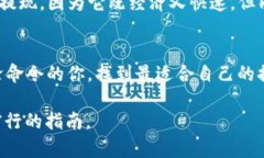 转到TP Wallet提现，选择哪