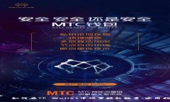 div    如何在TP Wallet中设置