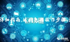 在这里，我将为您提供一