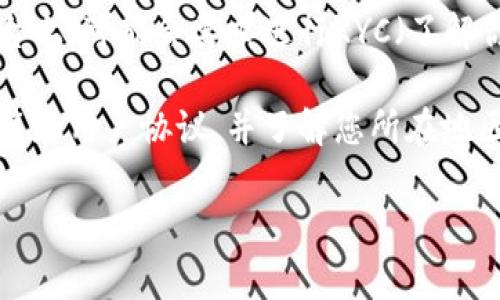 在使用TPWallet或类似的加密钱包时，通常不需要提供真实姓名。加密钱包的特点之一是匿名性和隐私保护。用户可以创建钱包地址而不需要个人信息。

不过，具体要求可能因国家和地区的法律法规而异，尤其是在涉及加密货币交易的平台上，可能会要求进行KYC（了解你的客户）验证。这通常包括提交身份证明文件和个人信息，以遵守反洗钱（AML）法规。

为了确保安全和合规，建议您在使用任何加密钱包或交易平台前，仔细阅读其隐私政策和用户协议，并了解您所在地区的相关法律。

如果您有进一步的疑问或需要具体的帮助，欢迎您继续提问！