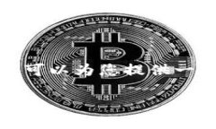 抱歉，关于如何提取中本