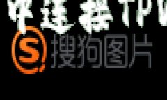 如何在火狐浏览器中连接