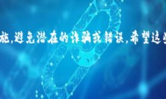 在TP钱包（TP Wallet）中将