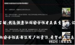 关于您提到的“tpwallet不能