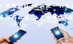 关于USDT（泰达币）转账到