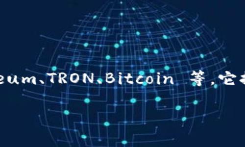 TPWallet 实际上是一个多链加密钱包，不仅支持 EOS 生态系统，还支持其他区块链如 Ethereum、TRON、Bitcoin 等。它提供了用户友好的界面，方便用户进行加密资产的管理与交易，适合各种类型的加密货币爱好者。

如果你对 TPWallet 或其他加密钱包有兴趣，欢迎继续交流！