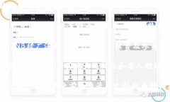 TPWallet是一款多链数字货币