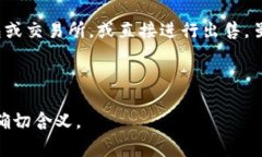 在TPWallet（通常指的是TP钱