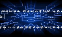 如果你在使用TPWallet时发现