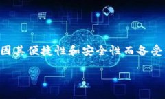 在这个信息化快速发展的