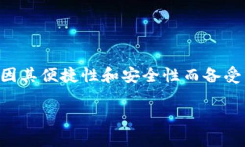 在这个信息化快速发展的时代，数字钱包已经成为我们生活中不可或缺的一部分。TPWallet作为一种新兴的数字钱包，因其便捷性和安全性而备受关注。在本文中，我将围绕“TPWallet如何改变你的财务管理方式”这一主题进行详细探讨，并分享我个人的体验和看法。

TPWallet如何改变你的财务管理方式