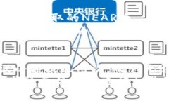 提取NEAR币到TP钱包的步骤