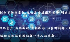 如何解决TPWallet转账到错误