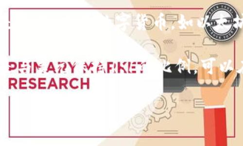 TPWallet 是一款多链数字资产钱包，其支持多种加密货币和资产。TPWallet 的资产本质上不是美元，而是数字货币，如以太坊（ETH）、比特币（BTC）、USDT（泰达币，通常与美元挂钩）等。

在 TPWallet 中，您可以管理和存储多种加密资产。如果您持有 USDT，这种稳定币的价值通常是与美元保持1:1的比例，可以在某种意义上认为它与美元相对应，但整体而言，TPWallet 的资产是以加密货币的形式存在的。

如果您还有其他具体问题，欢迎随时问我！