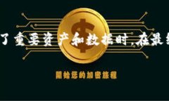 如果你想删除TPWallet中的账