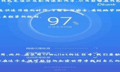 什么是TPWallet及其功能？在