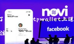 由于涉及到具体的数字钱