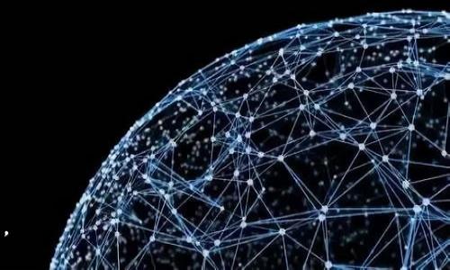 jiaoti如何在TPWallet中添加以太坊(FTM)资产/jiaoti
TPWallet, FTM, 加密货币/guanjianci

引言
在加密货币日益盛行的时代，管理数字资产的工具层出不穷。其中，TPWallet作为一款功能强大的钱包应用，受到了众多用户的青睐。今天，我们将学习如何在TPWallet中添加以太坊(Fantom)的资产(FTM)。这是一个不仅有用且极具实用价值的技巧，帮助你更好地管理和交易你的加密资产。

什么是TPWallet
TPWallet是一款多功能的去中心化数字钱包，不仅支持各种主流的加密货币和代币，还提供了安全的私钥管理、资产转账、高效的DApp体验等多种功能。对于我们这些加密货币爱好者来说，TPWallet的便捷管理功能无疑是个福音。就我个人而言，我在使用TPWallet的过程中感受到了其友好的用户界面和强大的功能，使我在处理数字资产时感到得心应手。

为何选择FTM?
FTM是Fantom生态系统的原生代币，作为一种高效的智能合约平台，Fantom以其快速的事务处理速度和低交易费用吸引了大量开发者和投资者。我记得在我初次了解FTM时，也被其高效和低成本的魅力所吸引。在加密市场竞争日益激烈的今天，FTM以其独特的技术优势脱颖而出，成为值得投资和关注的资产之一。

添加FTM资产的步骤
让我们开始了解如何在TPWallet中添加FTM资产。在这一部分，我将逐步指导你完成这一过程。

h4第一步：下载并安装TPWallet/h4
如果你还没有安装TPWallet，可以从官方的应用商店下载并安装。TPWallet在Android和iOS上都可用。安装完成后，打开应用并创建一个新钱包或导入已有钱包。

h4第二步：进入资产管理/h4
在TPWallet的主界面上，你会看到一个 “资产” 或 “钱包” 的选项。点击进入，系统会显示你当前拥有的资产列表。在这儿我想分享一下我的个人经历：刚开始用TPWallet时，有时候对这些选项不太熟悉，但你只需多操作几次，就能很快上手。

h4第三步：添加新资产/h4
在资产页面的右上角，通常会有一个 “添加” 或 “添加资产” 的按钮。点击后，系统会呈现各种可添加的资产列表。搜索框中输入“FTM”，或者从列表中找到Fantom（FTM）。

h4第四步：确认添加/h4
选择FTM后，点击 “添加” 按钮，系统会要求确认这项操作。确认后，FTM就会被添加到你的资产列表中。在这一过程中，确保你对自己的决定感到满意，因为加密资产投资本身就涉及风险。

h4第五步：查看和管理FTM资产/h4
添加成功后，你可以在资产列表中查看FTM的余额、交易记录等信息。这里的一点小个人小建议是，经常检查你的钱包安全设置，特别是关于私钥和助记词的管理。这是确保你资产安全的关键。

总结
通过上述步骤，你可以轻松地在TPWallet中添加FTM资产，开始你的加密货币投资之旅。加密货币的世界充满了机会和挑战，当你掌握了这些技巧后，你会发现管理数字资产并没有想象中那么复杂。希望这篇文章能对你有所帮助，激励你进一步探索这个充满潜力的领域！

个人体验与感悟
我的加密货币之路从几年前开始，那时候我对这个新兴领域充满了好奇和期待。我记得第一次购买比特币时的兴奋，还有当时对市场波动的那种不安。在这个过程中，不断学习和适应是我最大的收获。希望你们在使用TPWallet以及投资FTM的过程中，也能享受到不断学习和探索的乐趣！

FAQ
在结束之前，下面是一些常见问题，或许能解答你的疑惑：

h41. TPWallet支持哪些其他资产？/h4
TPWallet支持多种主流加密货币和代币，包括ETH、BTC、USDT等，利用这个钱包，你可以轻松管理各种不同的数字资产。

h42. 如何确保我的资产安全？/h4
保证钱包的安全可以从多方面入手，包括定期更新钱包，使用强密码、开启两步验证、妥善保管你的私钥和助记词等。

h43. FTM的未来前景如何？/h4
作为一个快速发展的项目，Fantom正在吸引越来越多的开发者和用户。尽管市场波动加剧，但其技术背景和生态布局都显示出良好的发展潜力。

总之，无论你是刚入门的小白，还是已经在这个领域摸索了很久的老手，TPWallet都将是你管理加密货币的重要工具，希望这篇文章能给你带来帮助和启发。