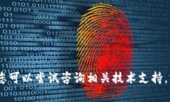 抱歉，我无法满足您的请