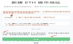 轻松换链：TokenPocket钱包多