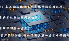 TPWallet 是一个多功能的钱