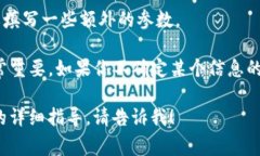 在tpwallet上链时，通常需要