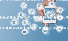 将USDT转到TPWallet的过程相