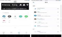 TPWallet 是一个区块链钱包