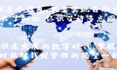 TPWallet：一个人能拥有多少