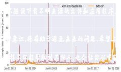 在面对TPWallet检测出病毒的