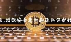 在使用TP钱包（TPWallet）查