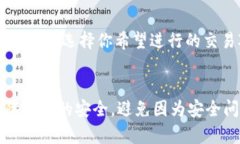 关于TPWallet是否有钱，这个
