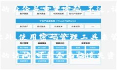 tpwallet是一种加密钱包，允