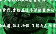 在TPWallet或类似的数字钱包