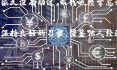 在讨论“tpwallet老卡怎么回