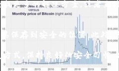 如果您重新下载 TPWallet 后