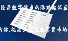 如何解决TPWallet上币可买但