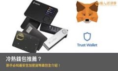 如何将HT提到TPWallet：一步