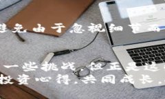   如何成功将USDT提到TP W