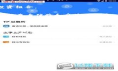 在讨论“tpwallet上的公链”