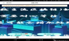 关于提取TPWallet（TP钱包）