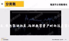 关于“tpwallet买的币不见了