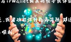 要判断一个网站是否为T