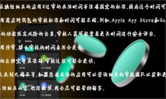 对于TPWallet（通常指的是某