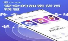 要将 TPWallet 变回老版本，