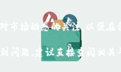 要将FIL币提币到TP Wallet，