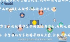 关于 TPWallet 进入 SGB 矿池