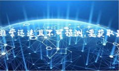 截至我最新的信息更新（